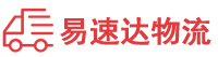 岳阳到镇巴县物流公司